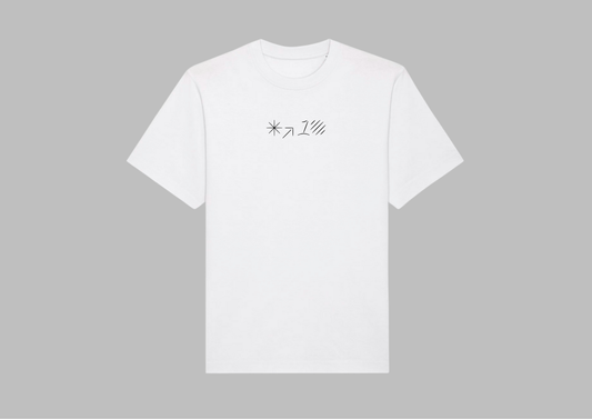 TD10 - White Logo Tee